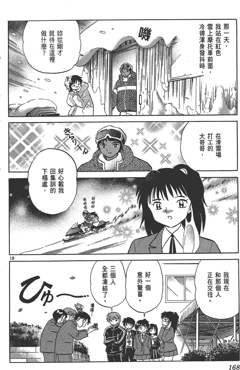 第 170 页