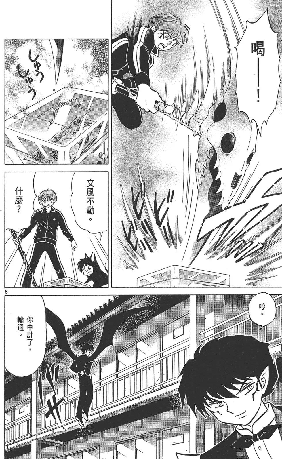 第 176 页