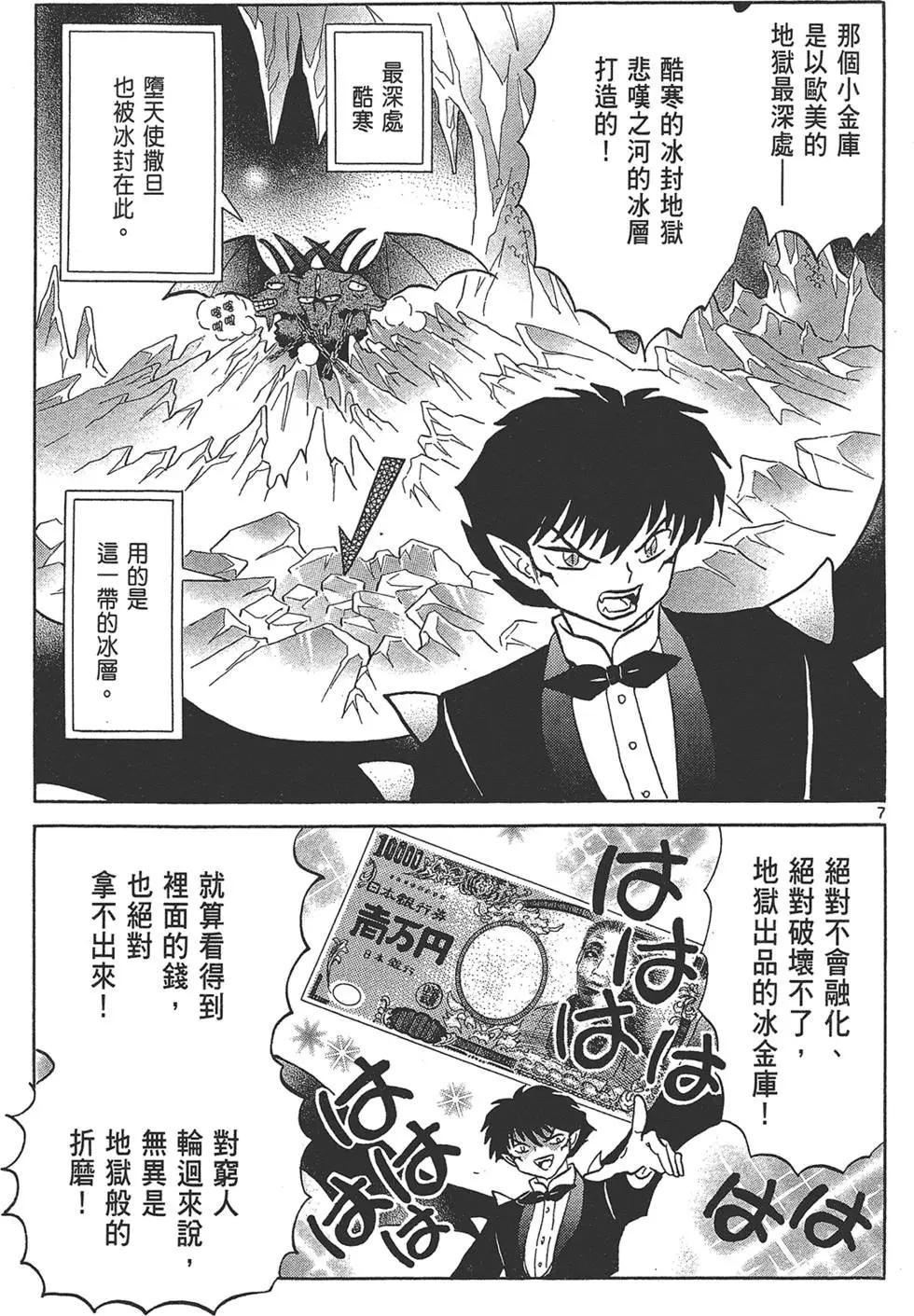 第 177 页