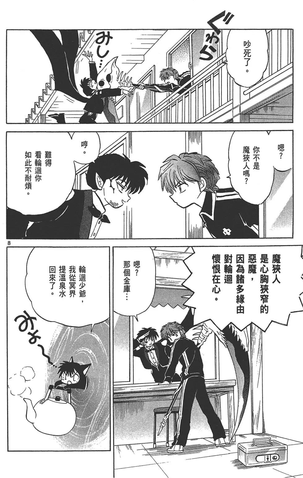 第 178 页