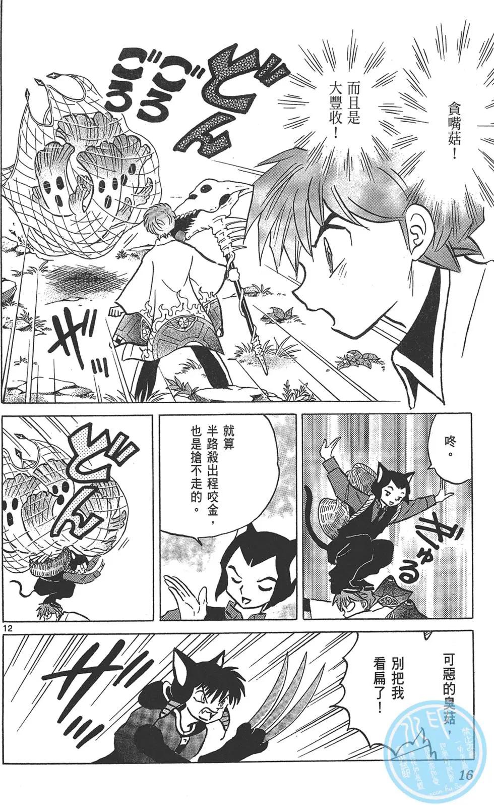 第 18 页