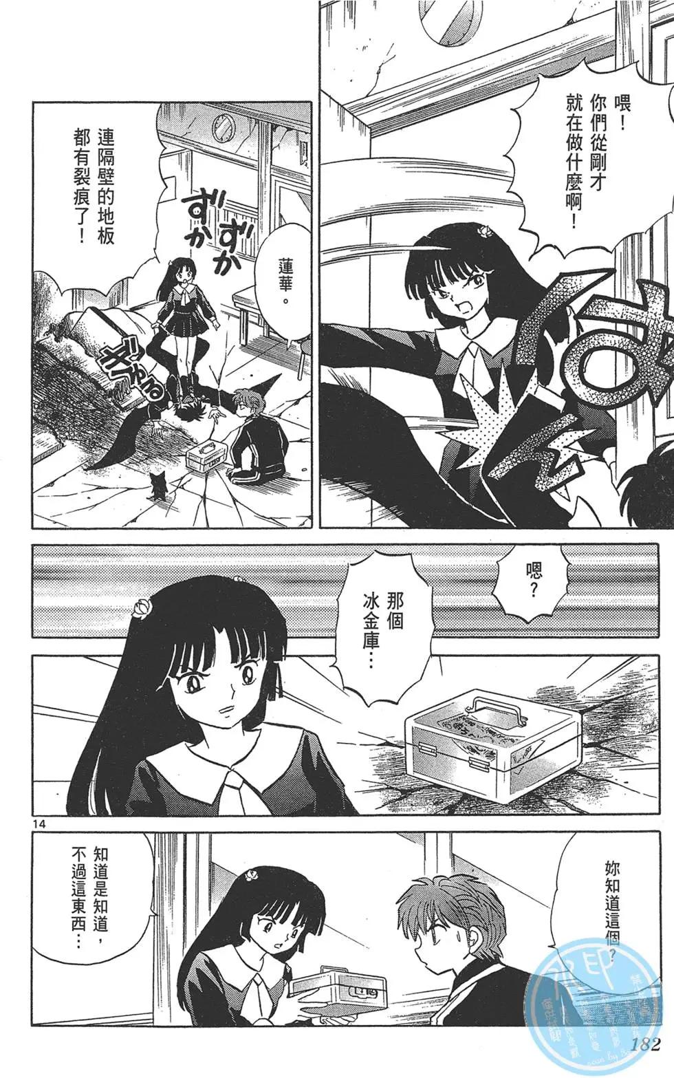 第 184 页