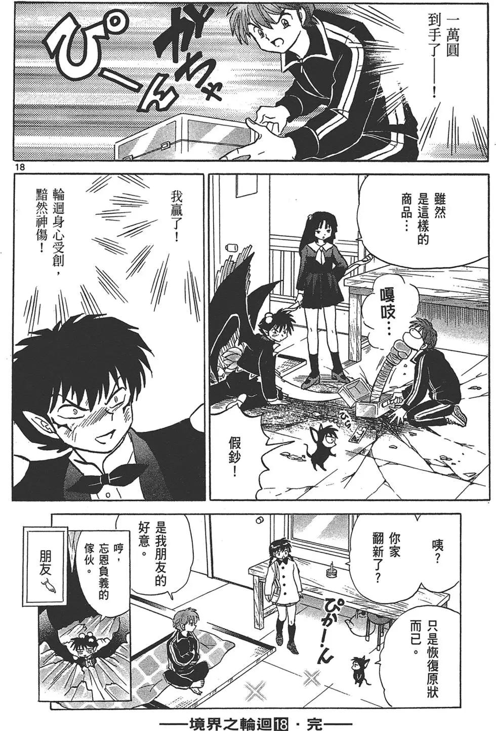 第 188 页