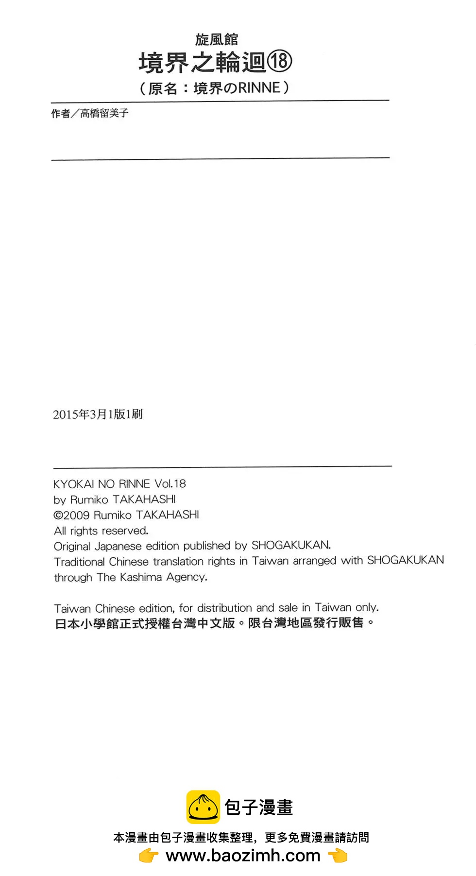 第 189 页