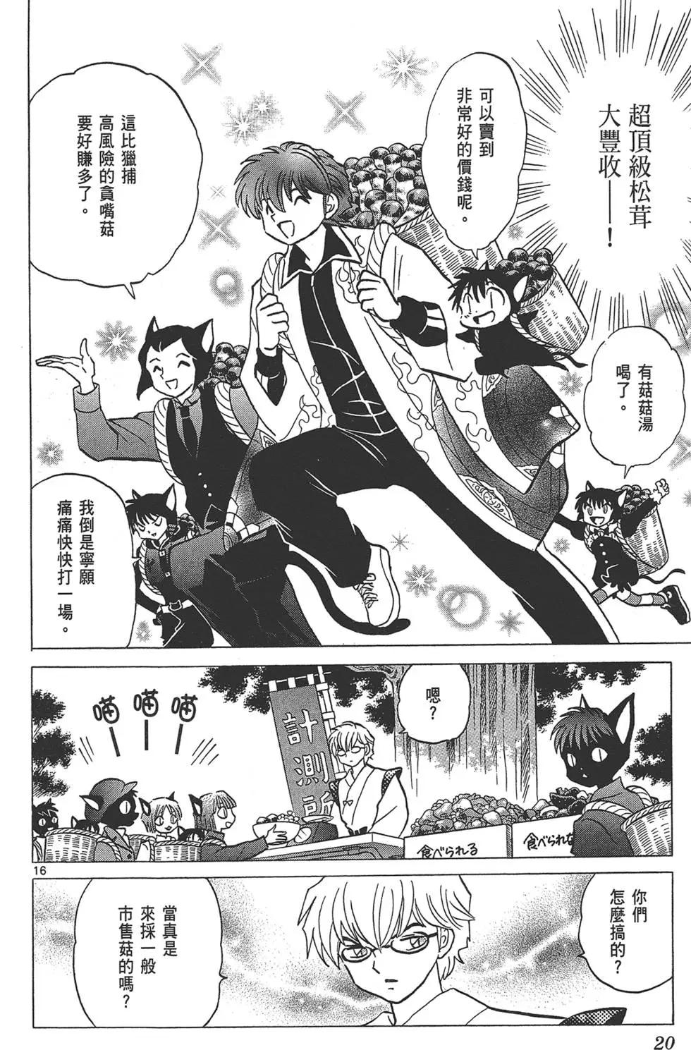 第 22 页
