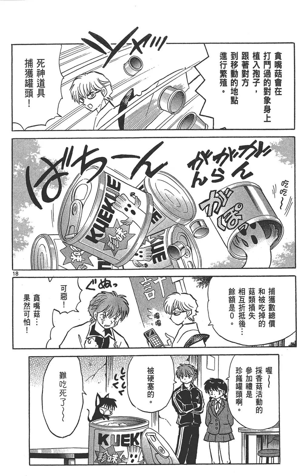 第 24 页