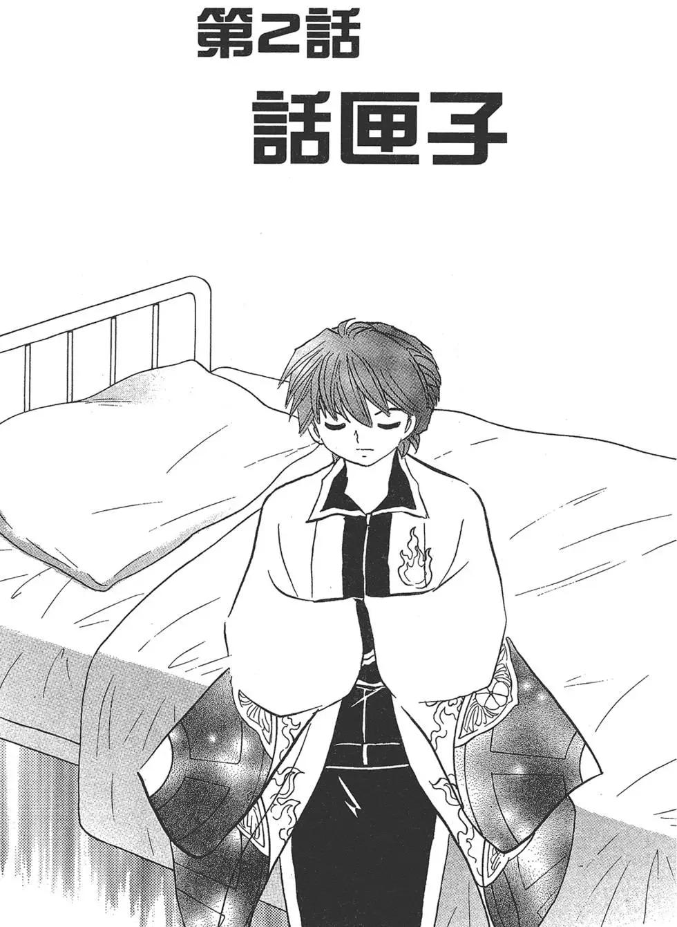 第 25 页