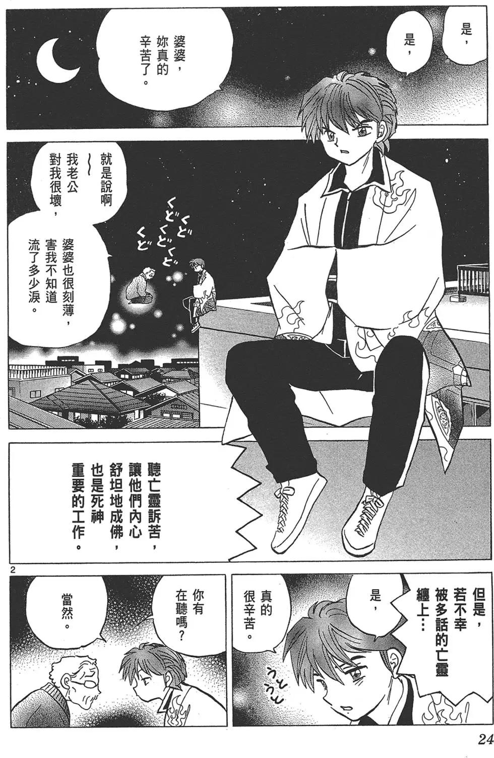 第 26 页
