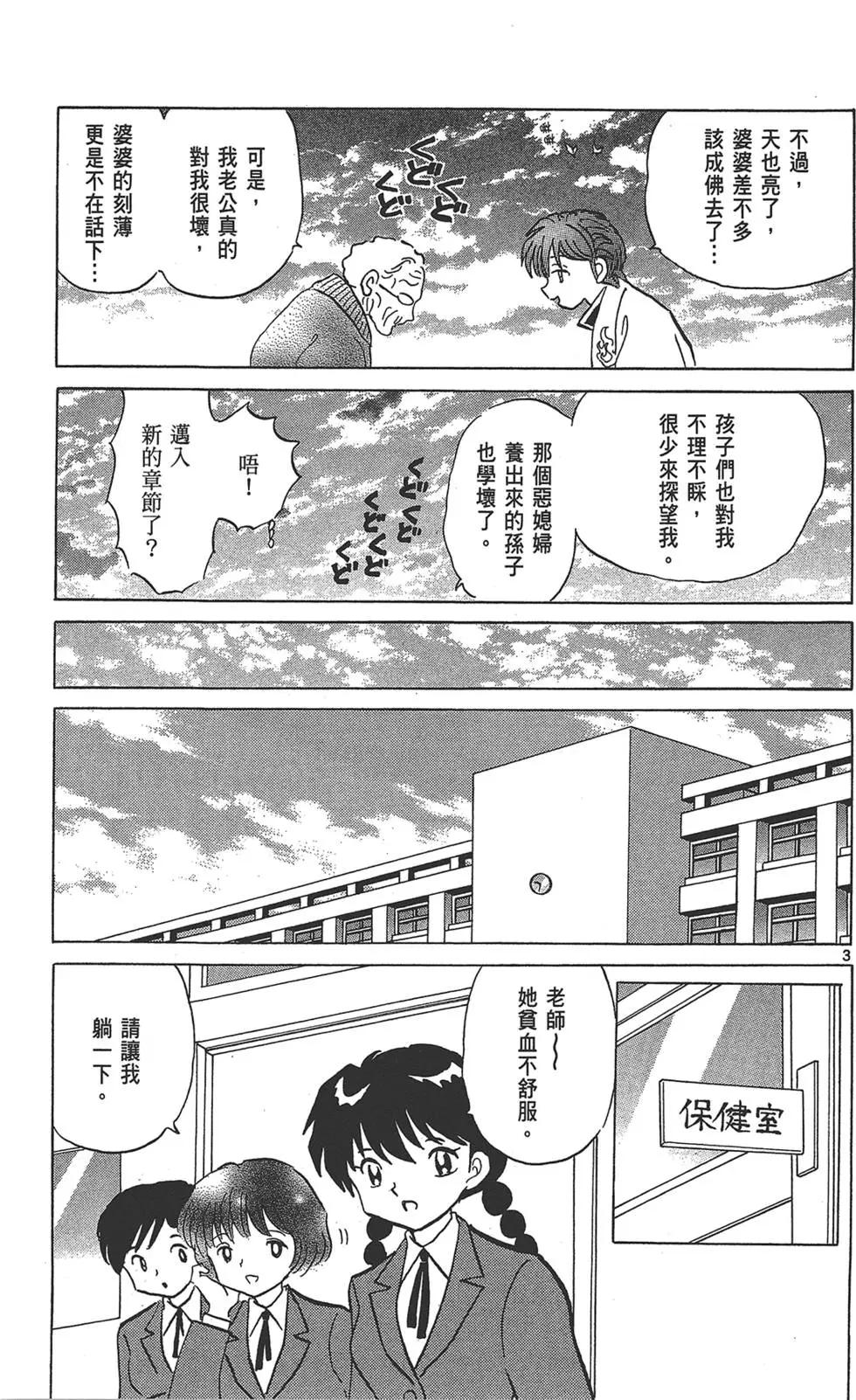 第 27 页