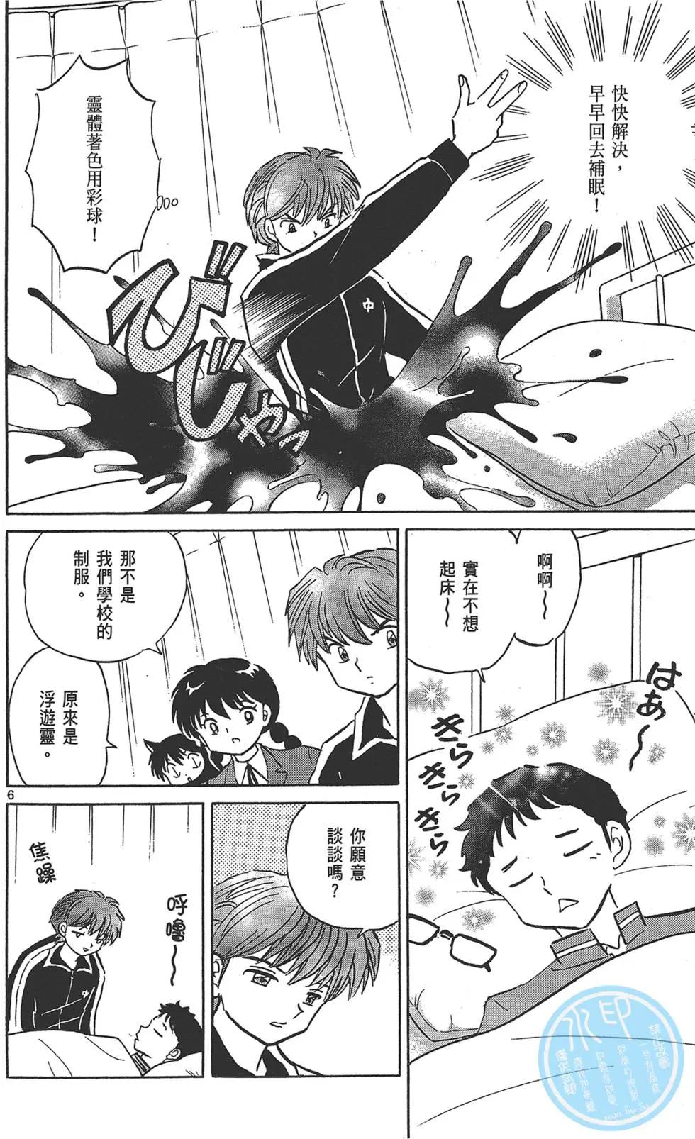 第 30 页