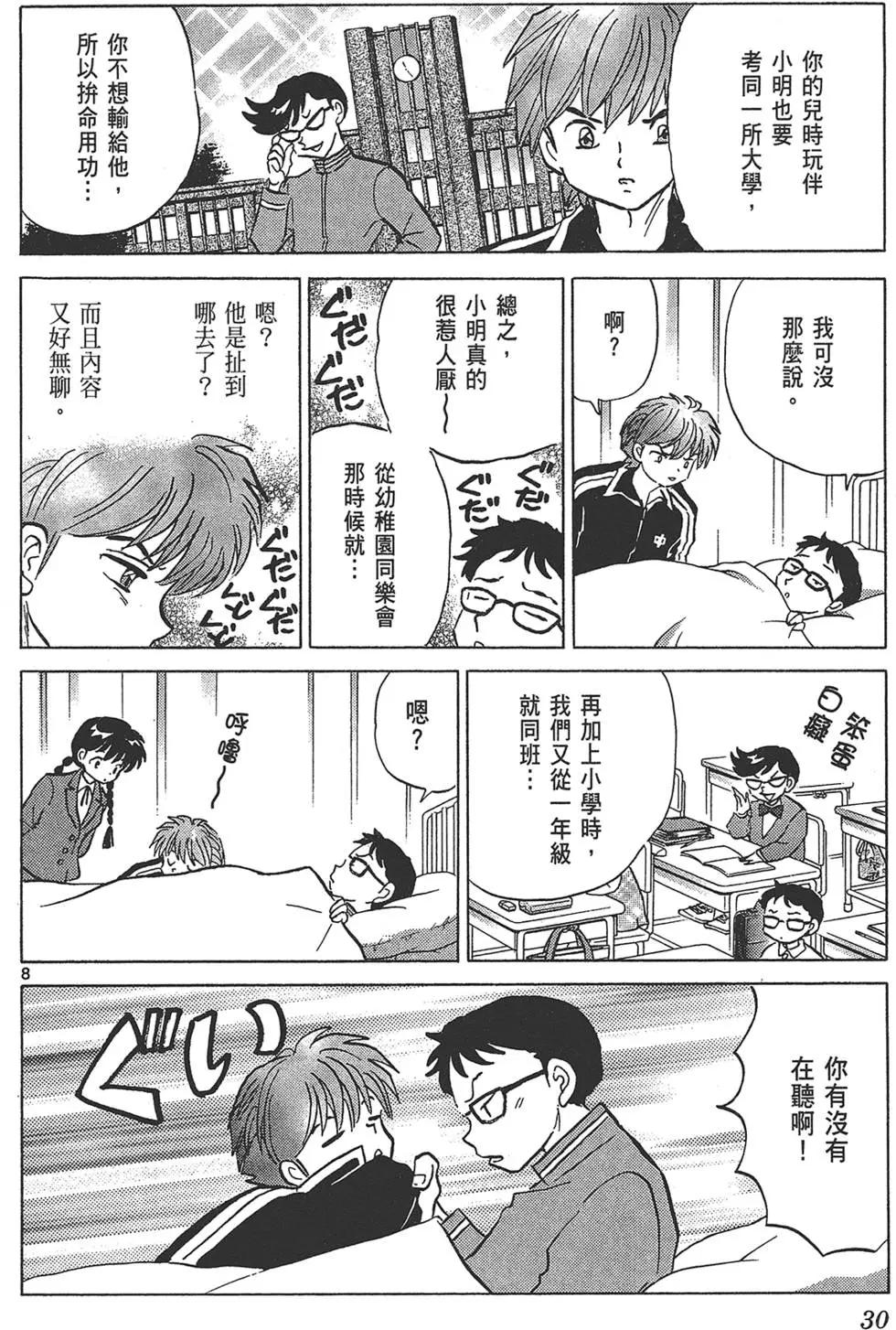 第 32 页