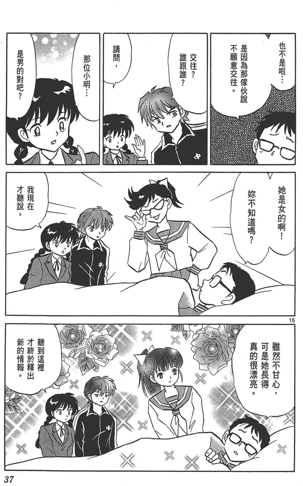 第 39 页