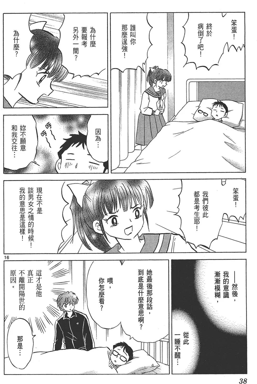 第 40 页