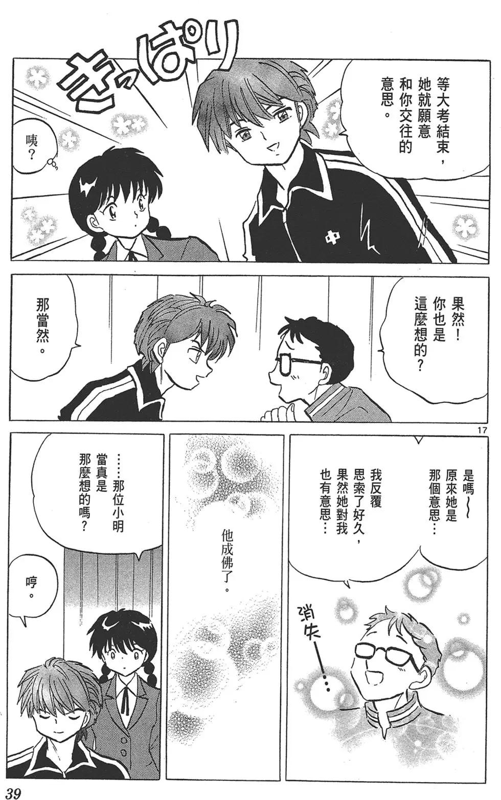 第 41 页