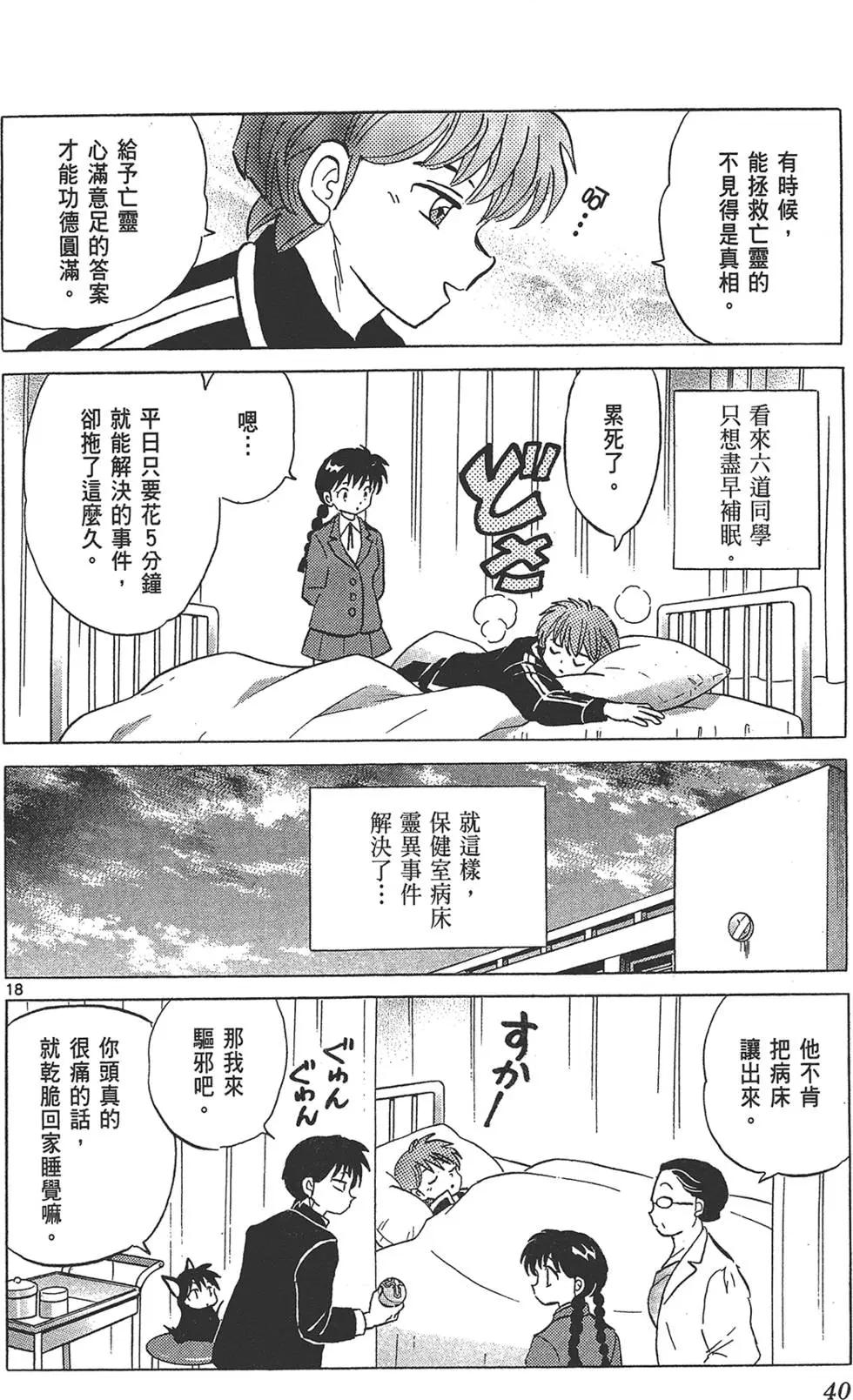 第 42 页