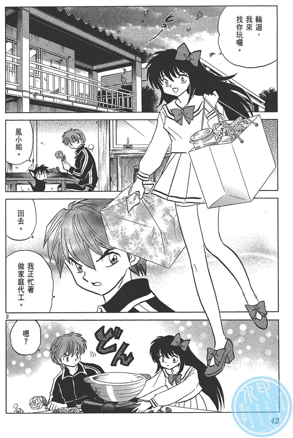 第 44 页
