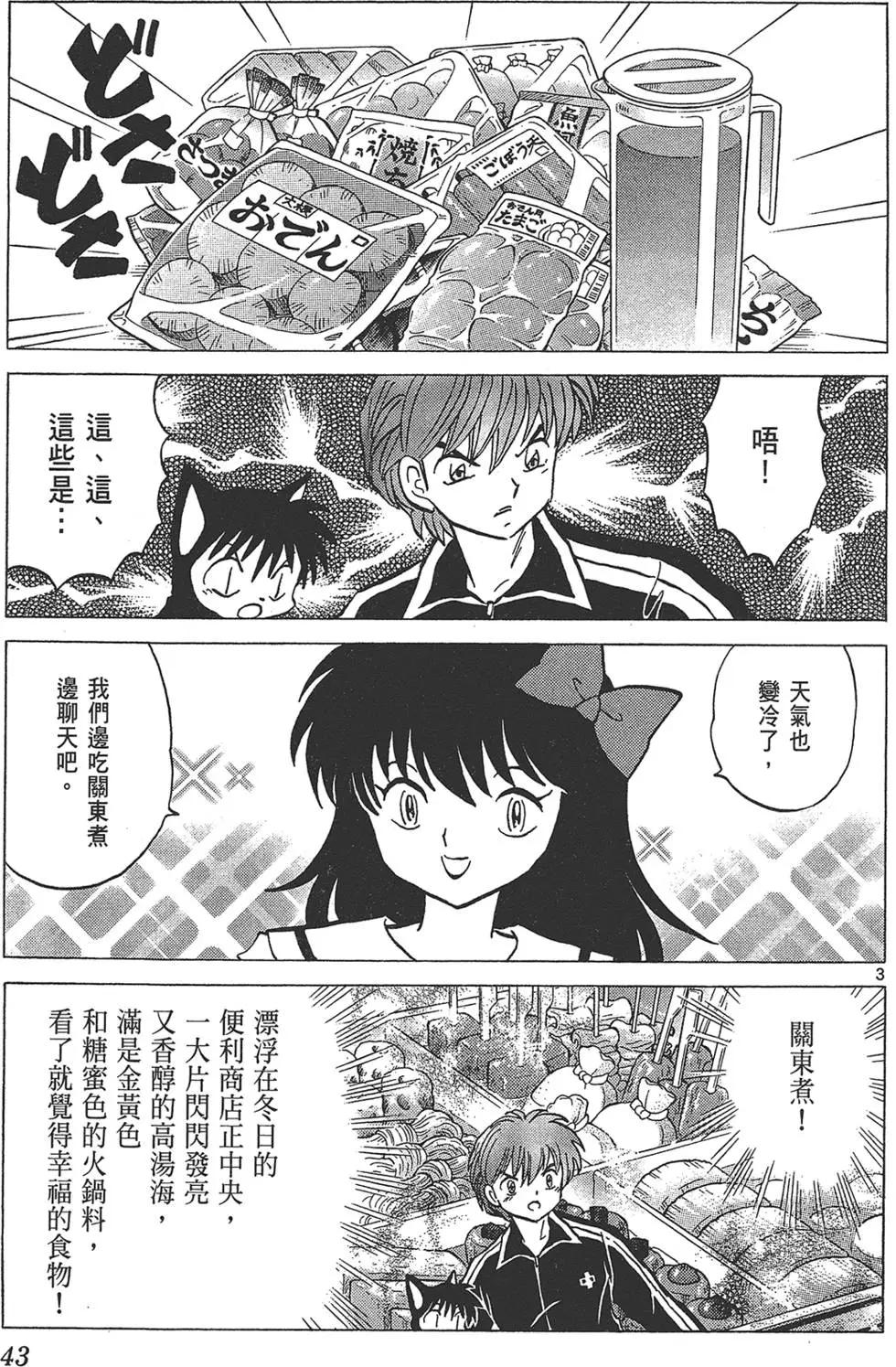 第 45 页