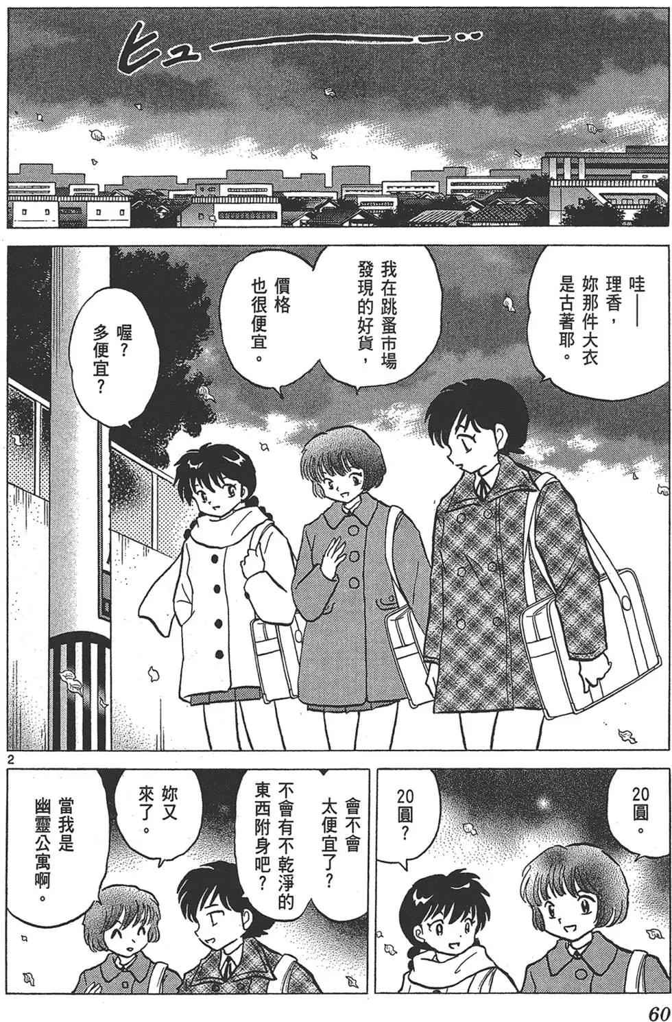 第 62 页