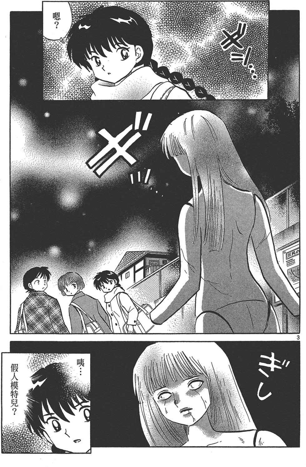 第 63 页