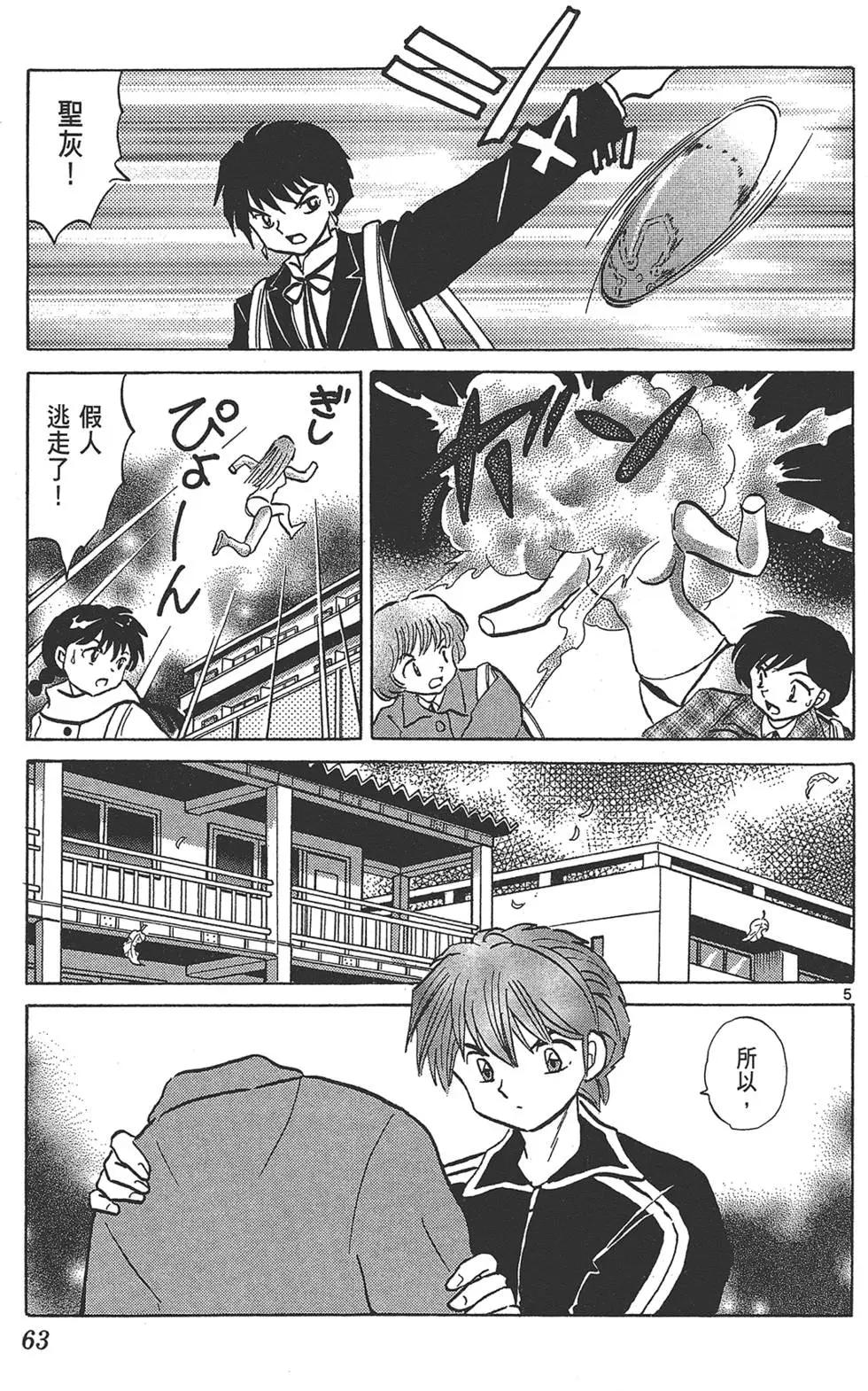 第 65 页