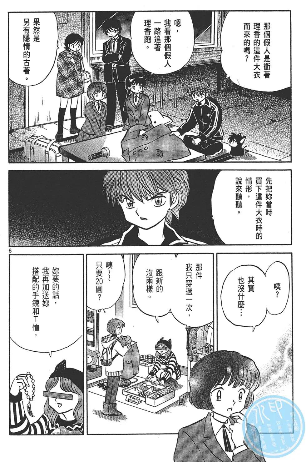 第 66 页
