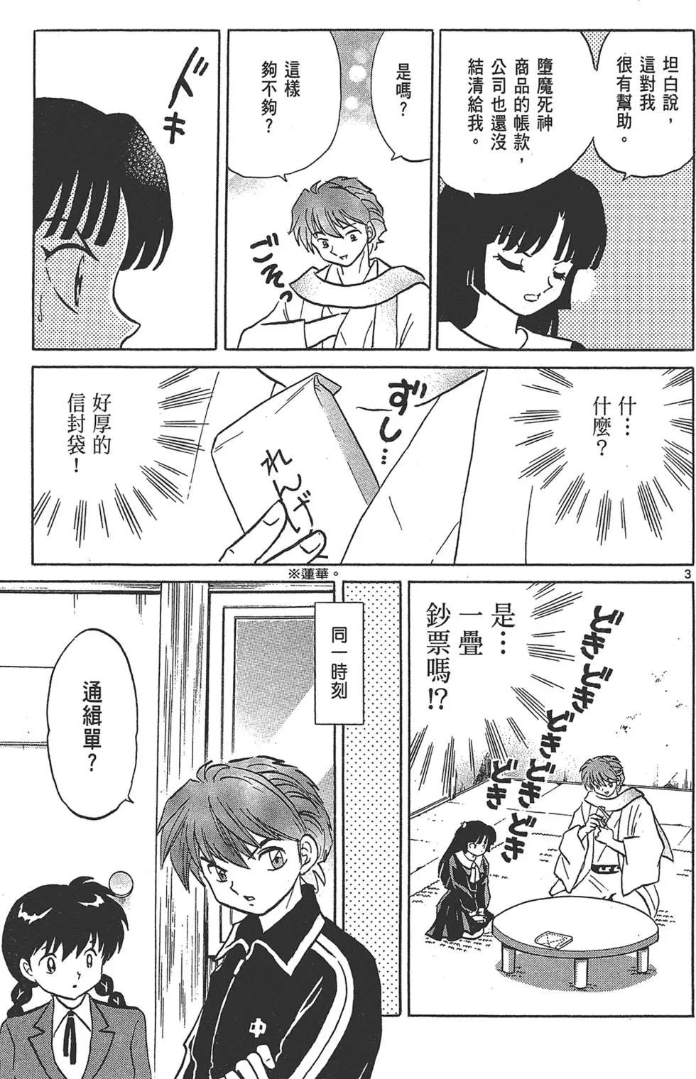 第 81 页