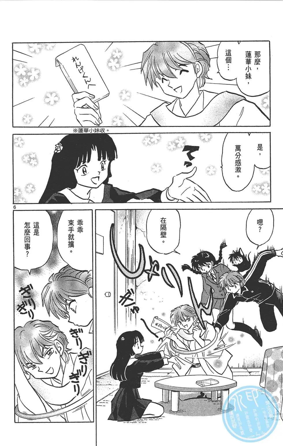 第 84 页