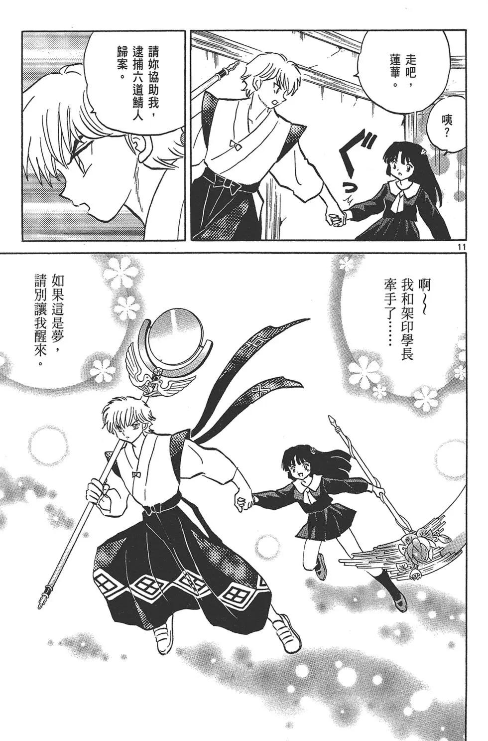 第 89 页