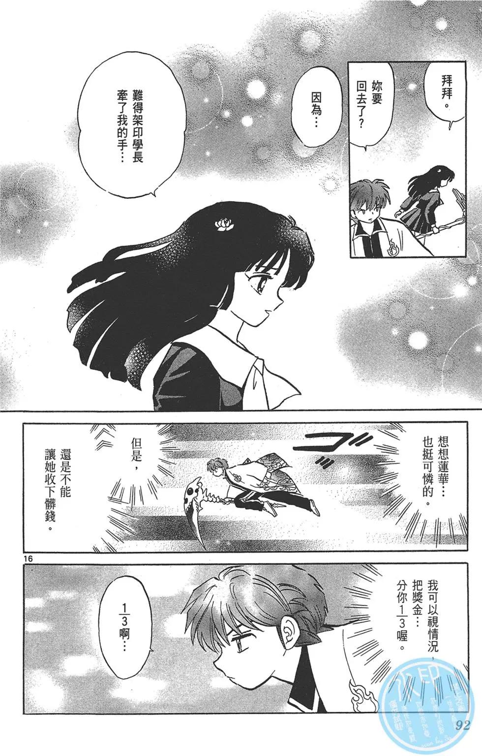 第 94 页