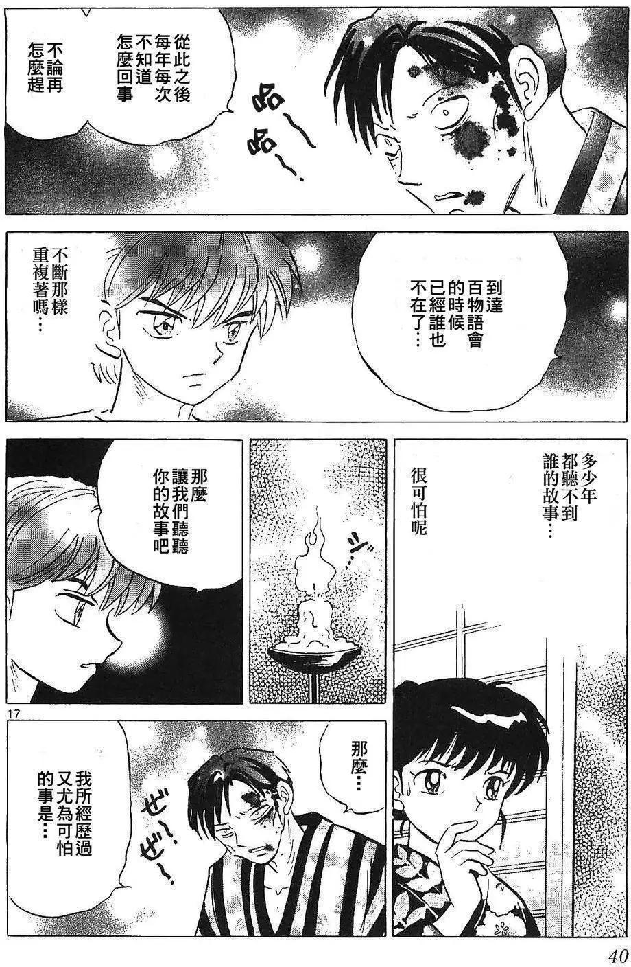 第 18 页