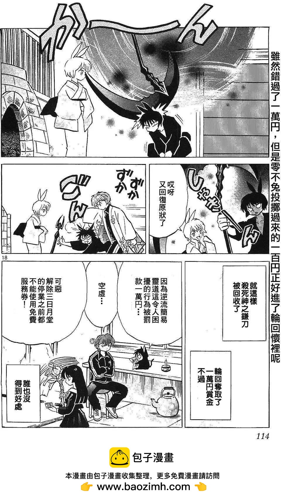 第 19 页
