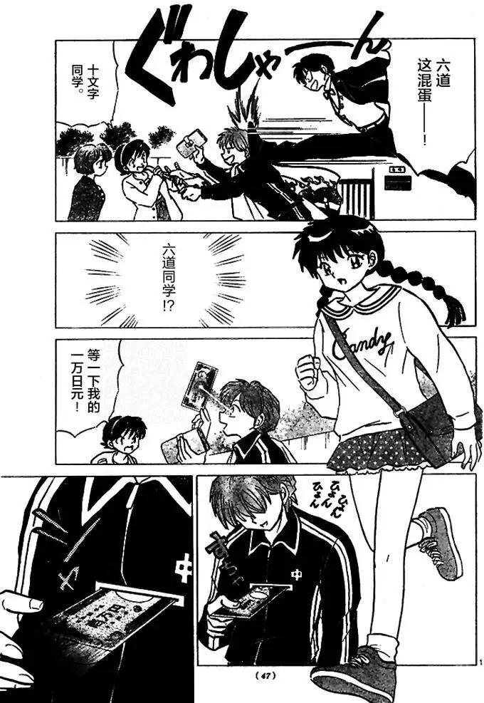 第 11 页