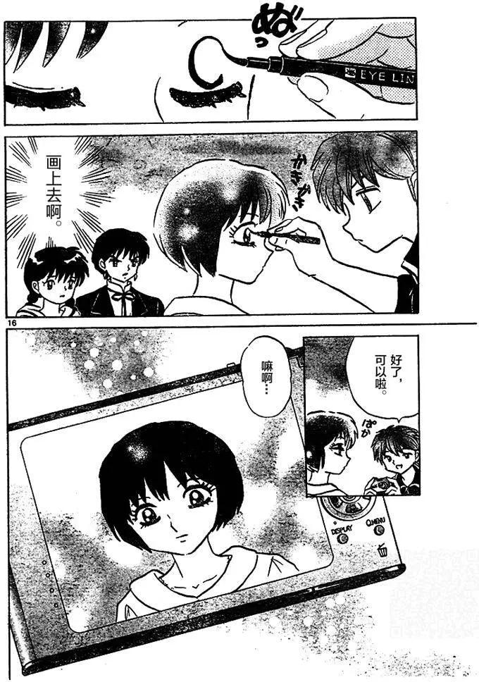第 16 页