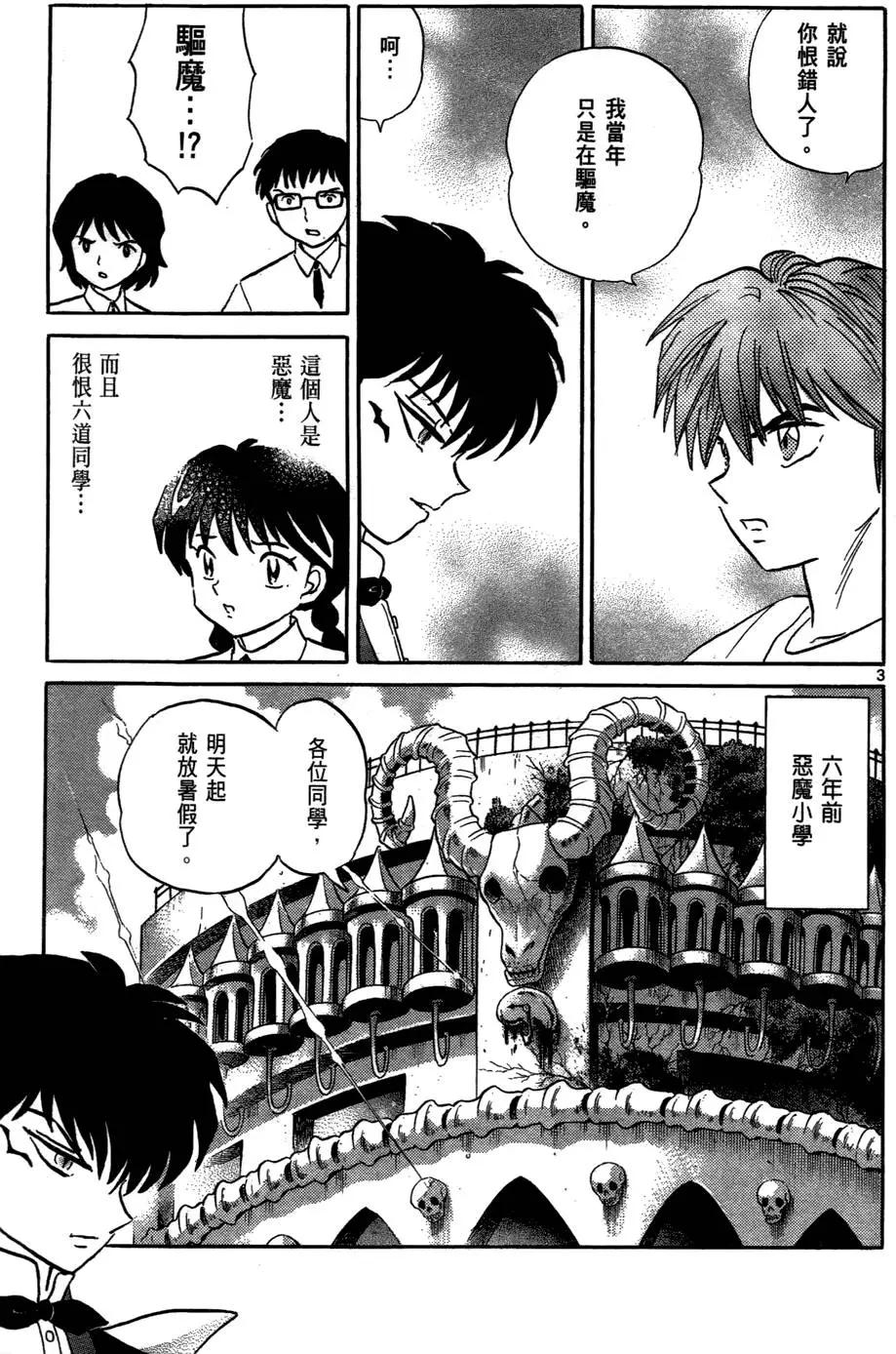 第 101 页