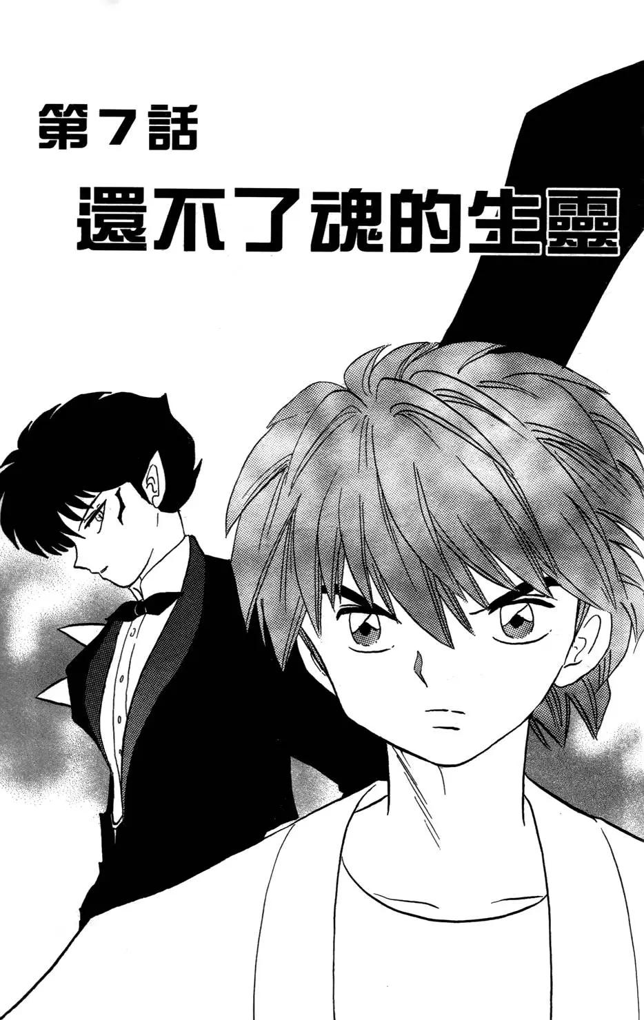 第 117 页