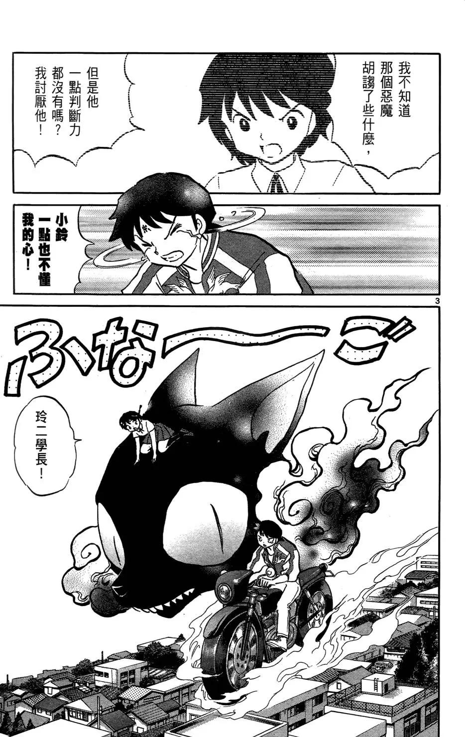 第 119 页