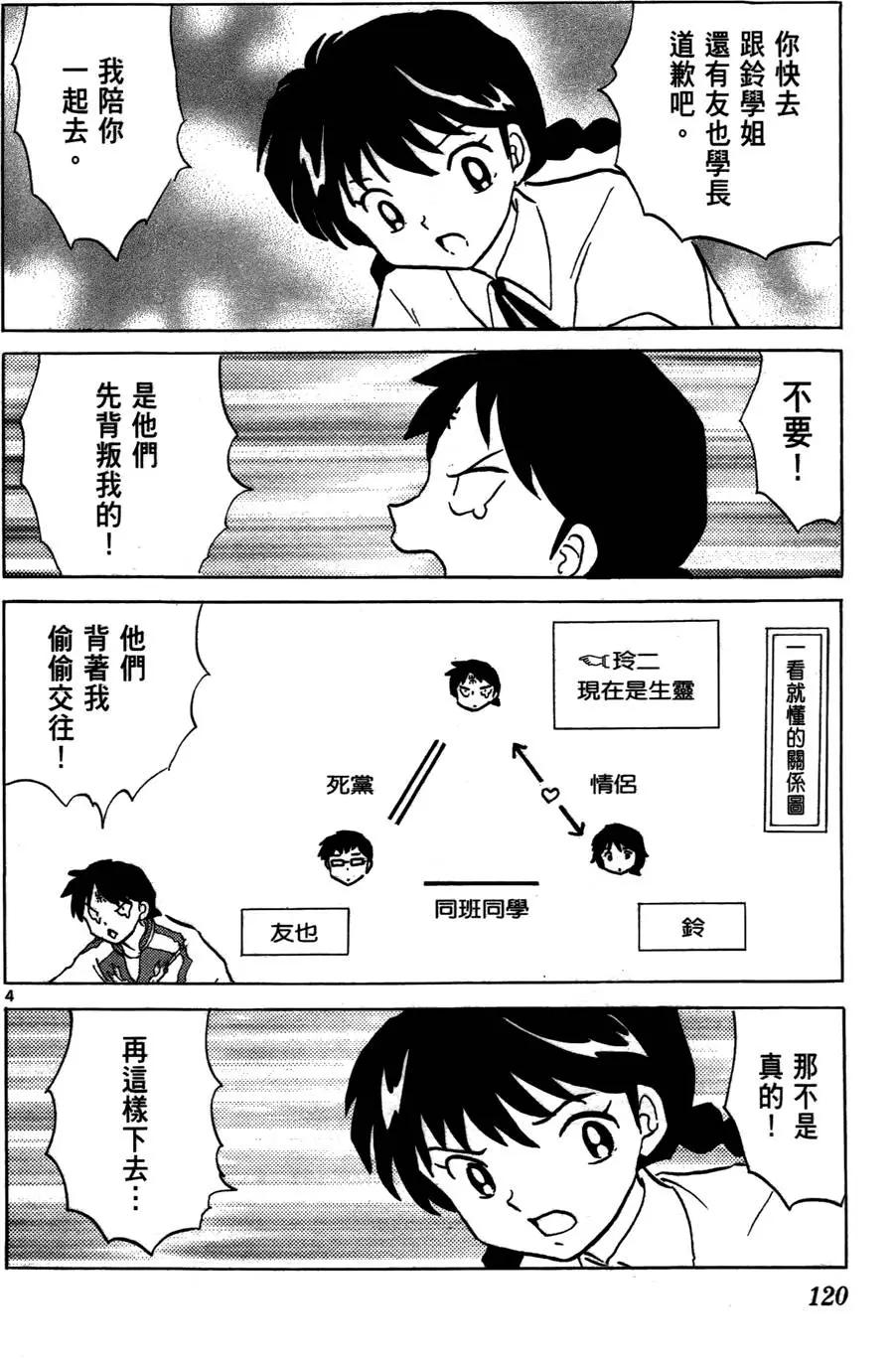 第 120 页