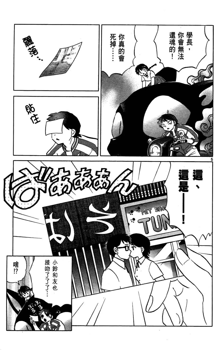 第 121 页