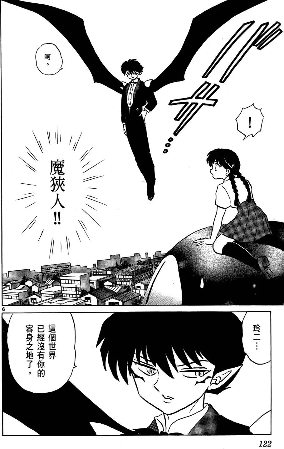 第 122 页