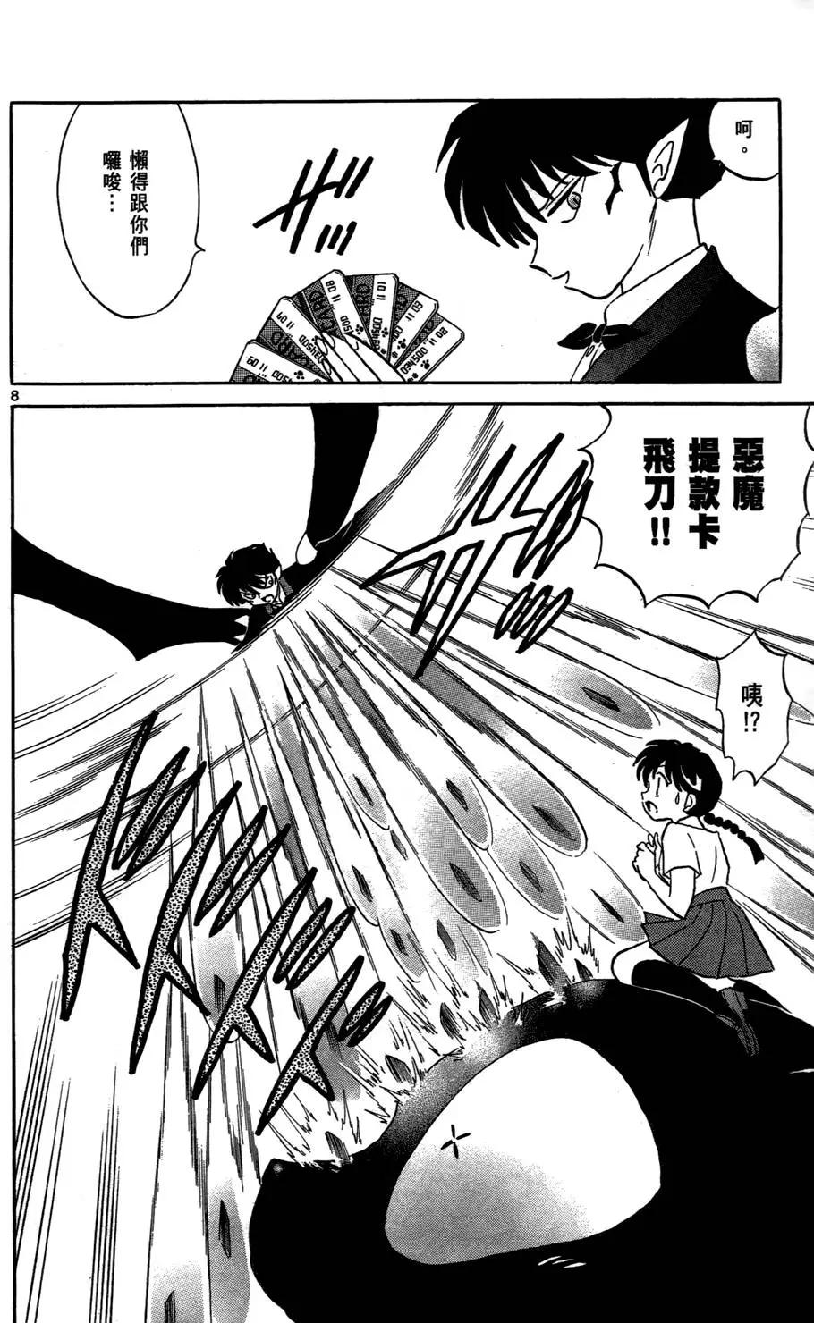 第 124 页
