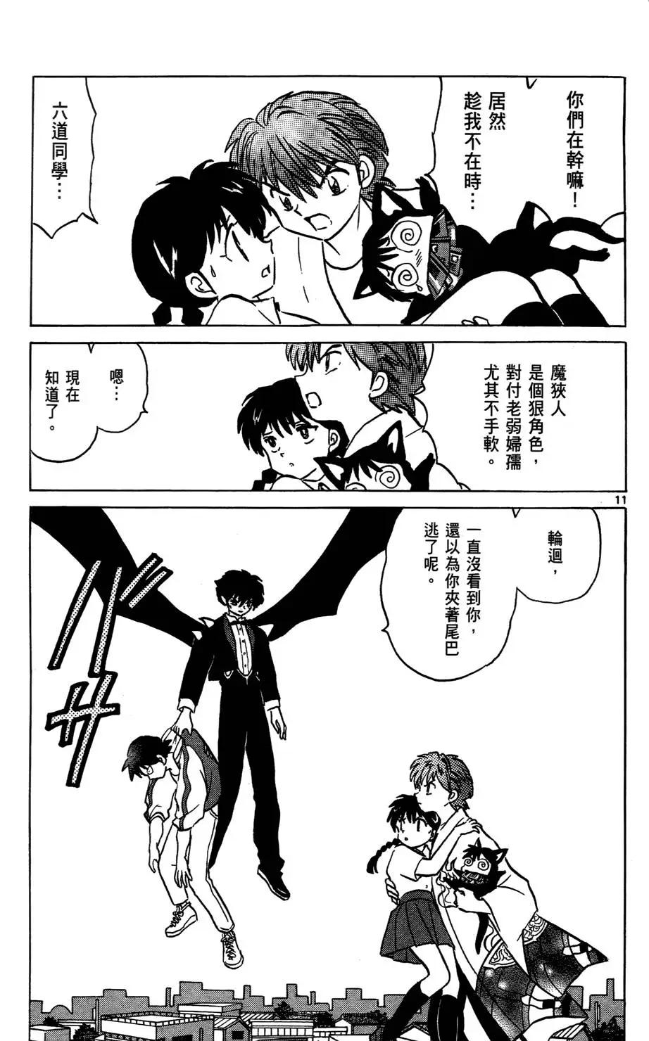 第 127 页
