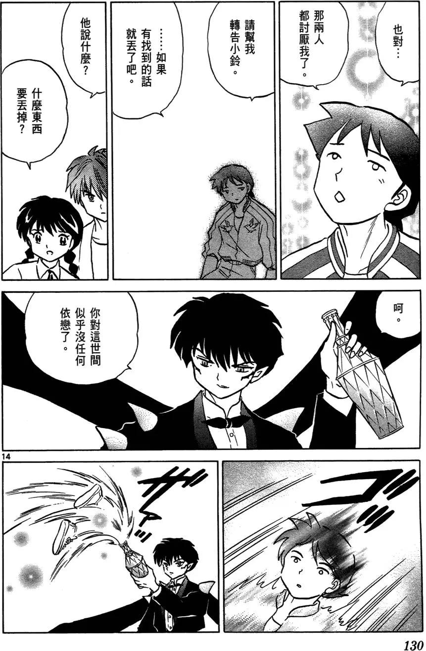 第 130 页