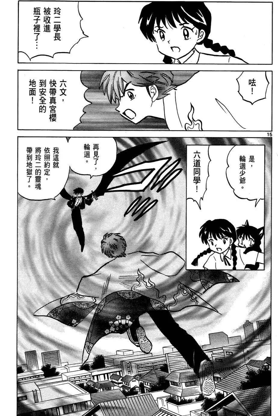 第 131 页