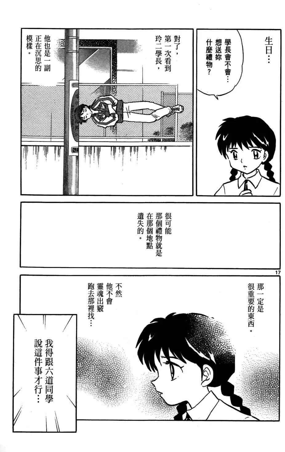 第 133 页