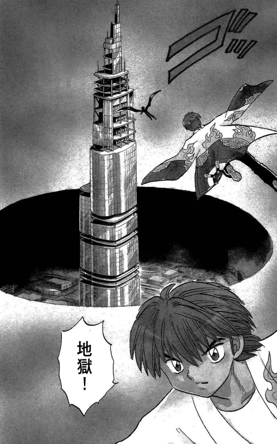 第 136 页