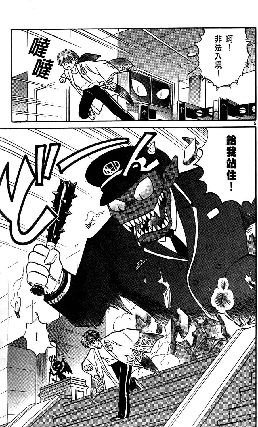 第 139 页