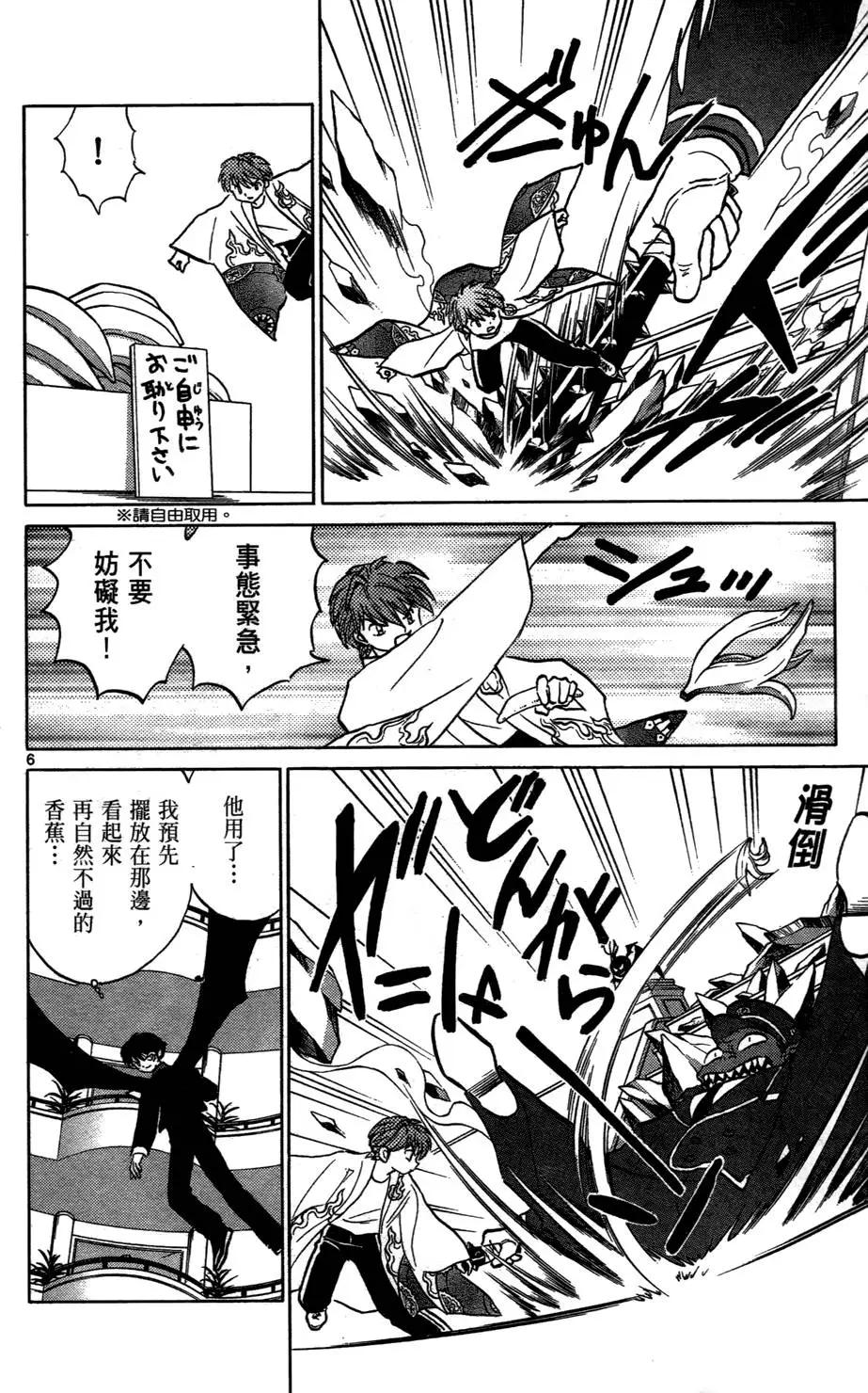 第 140 页