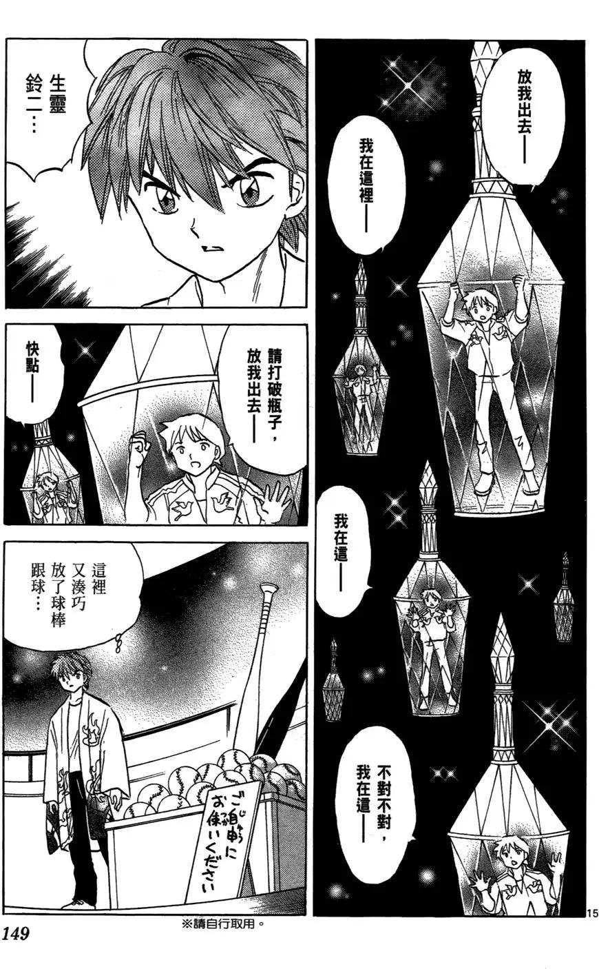第 149 页