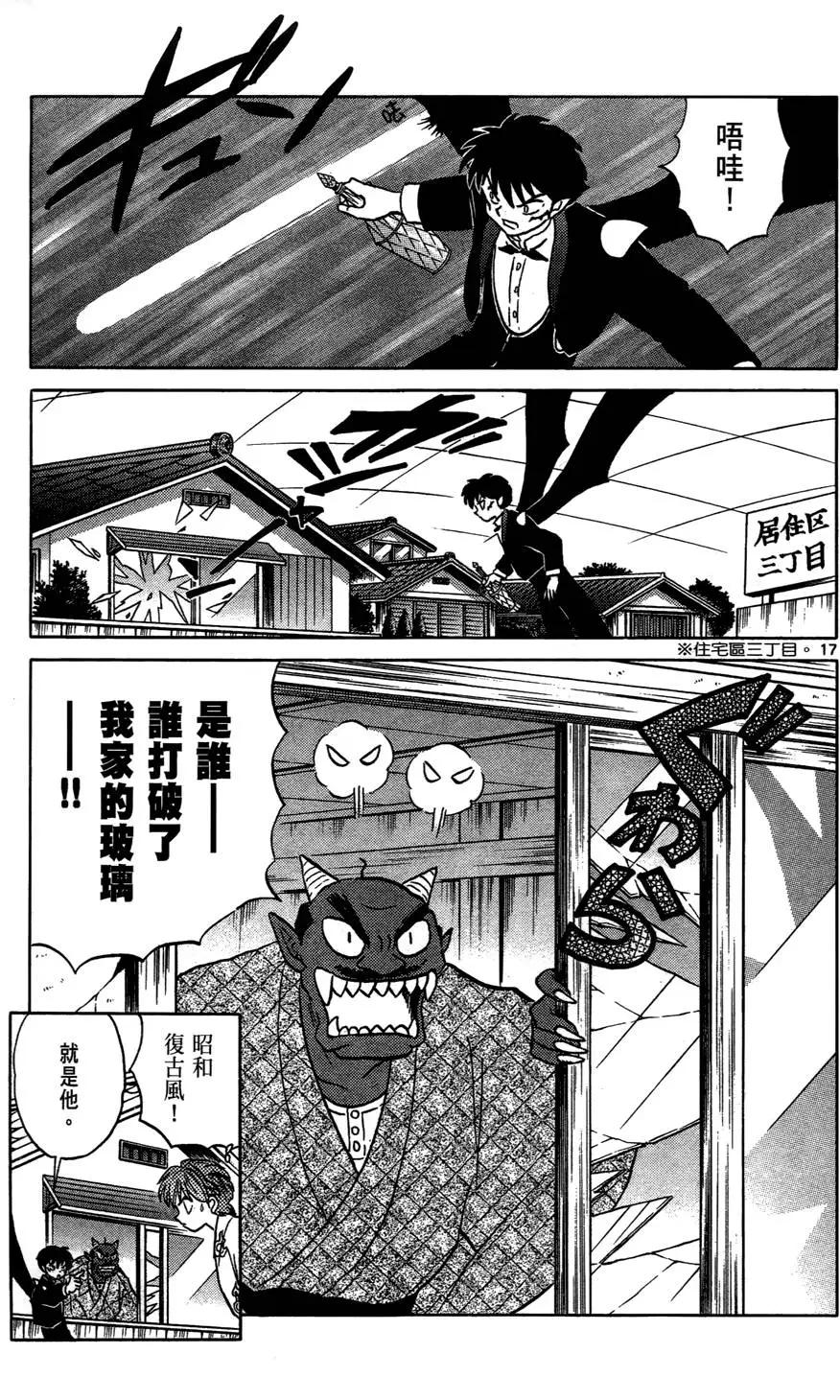 第 151 页