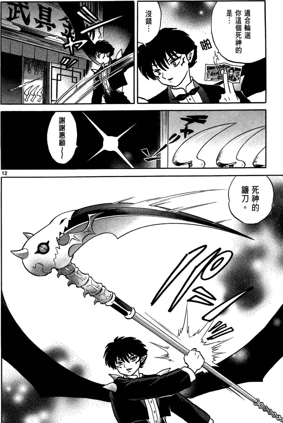 第 166 页